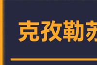 宁波到克孜勒苏物流公司